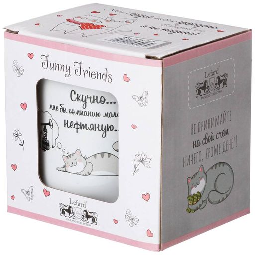 КРУЖКА LEFARD FUNNY FRIENDS 480МЛ  фото 2