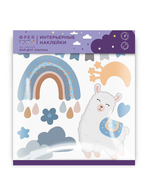 ФРЕЯ ISRM-005 Набор интерьерных наклеек Мой друг альпака фото 3