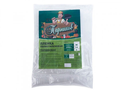 Пленка "Парников" рукав 60*1,5 (5м)