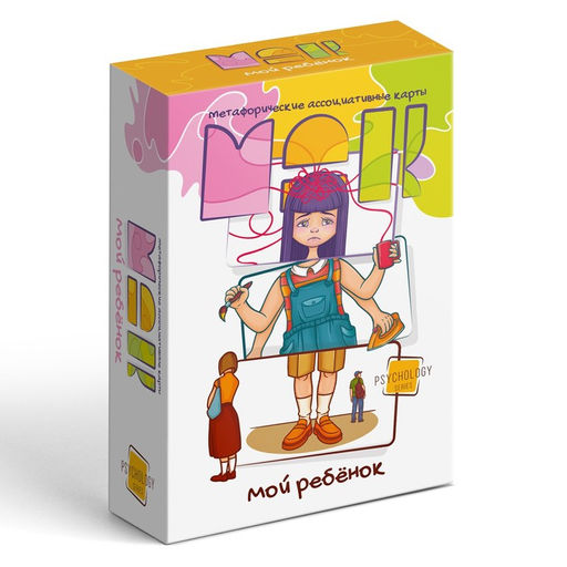 Метафорические ассоциативные карты Мой ребенок, 90 карт (7х12 см), 5+ - Лас Играс фото 6