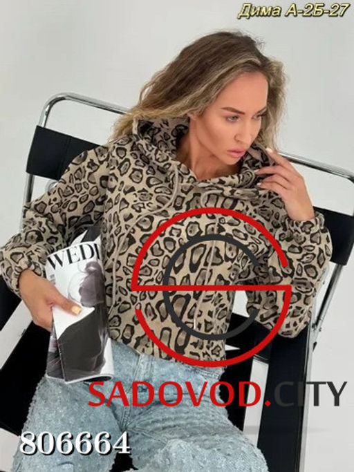 кофта худи женское с леопардовым принтом - Bruno фото 5