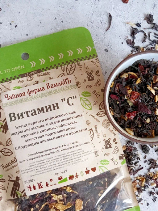 КамлёвЪ Черный чай крупнолистовой Витамин C, 50 г