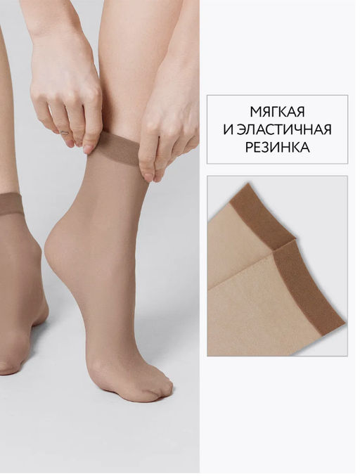 2 пары! Носки полиамидные Сrystal mini  40 den