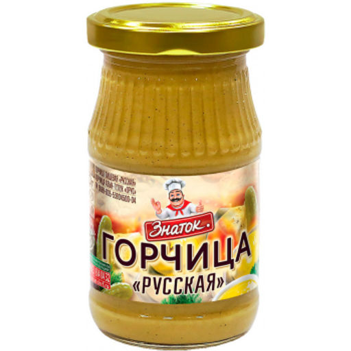 Горчица Русская 170г