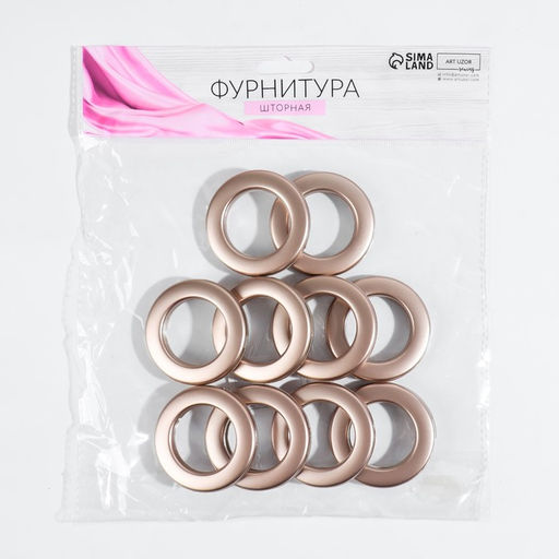Цена за 2 шт. Люверсы для штор, d=3.4/5.5 см, 10 шт., цвет медный