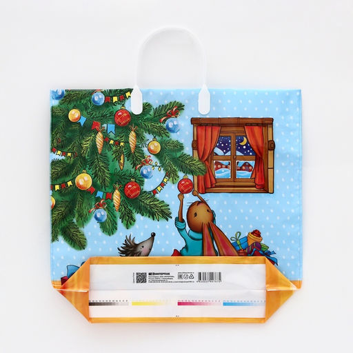 Цена за 10 шт. Пакет подарочный новогодний «История игрушек», полиэтиленовый с пластиковой ручкой, 38×35 см, 90 мкм
