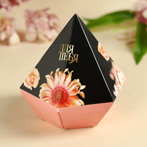 Конфеты подарочные шоколадные Цвети от счастья с предсказанием, 150 г.