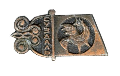 Значок Суздаль