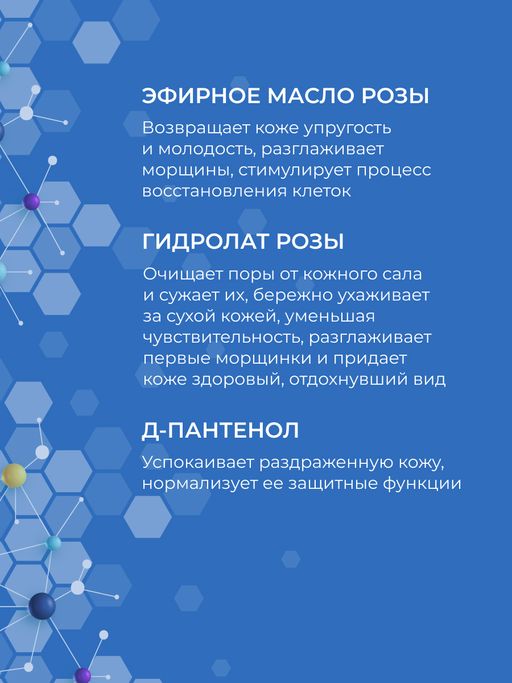 Пенка для умывания с церамидами для увлажнения, регенерации и защиты повреждённой кожи - Siberina фото 6