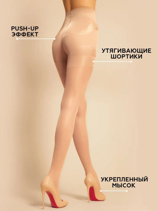 Колготки женские INNAMORE Super Slim 40  фото 20