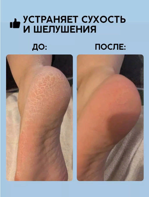 Набор для рук и ног питание и регенерация Волшебные воски + Нежные лапки 50 мл+ 50 мл