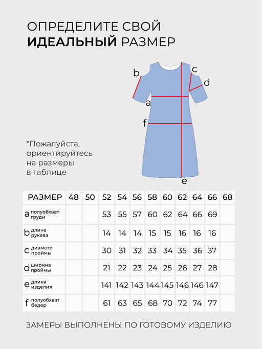 Платье-5896 - Lady maria фото 6