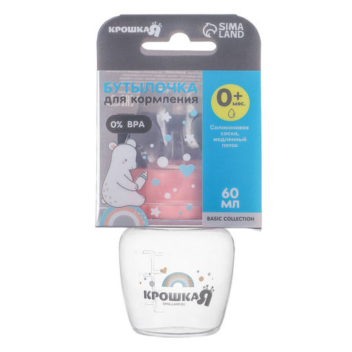 Бутылочка для кормления Крошка Я Basic, классическое горло, от 0 мес., 60 мл (мерная шкала до 40 мл), розовый