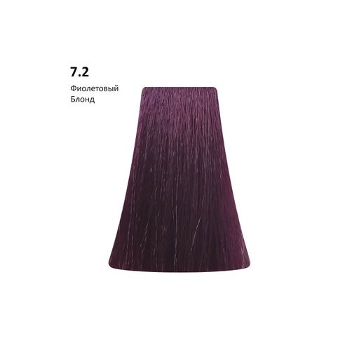 7.2 Violet фиолетовый блонд, 100 мл - Picasso фото 2
