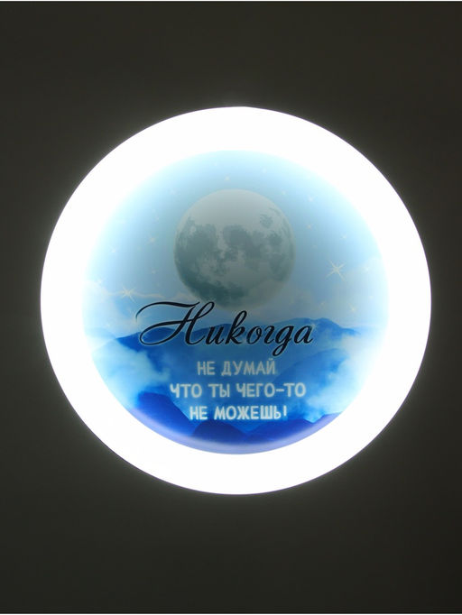 Потолочный светильник светодиодный BayerLux «Луна», 120 Вт, LED, 49.5×49.5×6.5 см