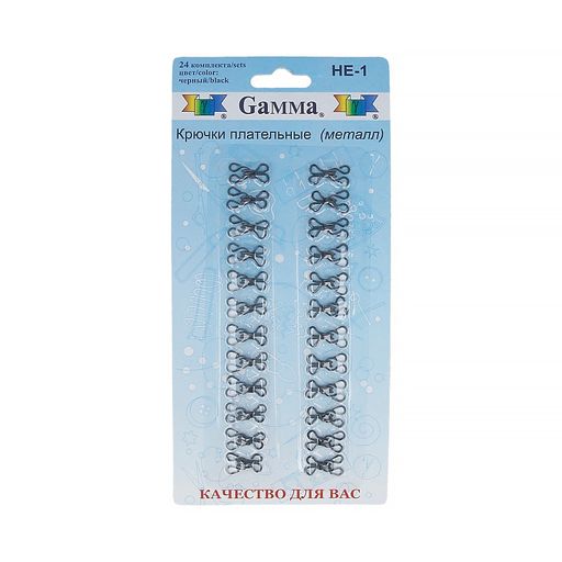 Gamma HE-1 Крючки плательные №1 13 мм в блистере 24 шт. черный
