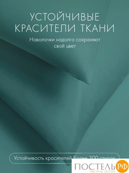 К-т наволочек DOME ГЛАНТА хлопок  фото 7