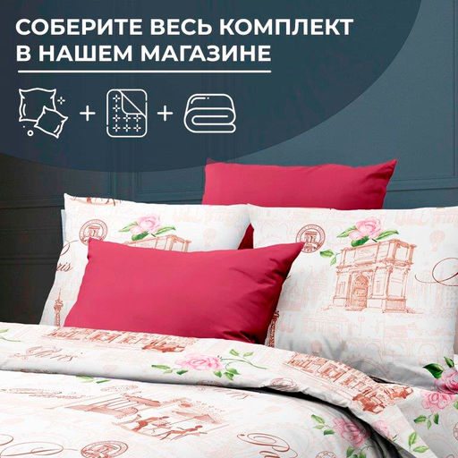 Простыня на резинке 120*200 см, бязь ГОСТ, борт 25 см (Парижанка) - Ивановотекстиль фото 2