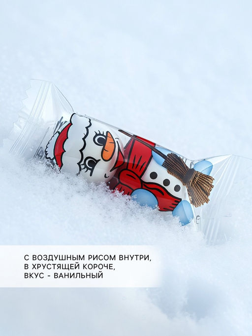 Сладкий детский новогодний подарок Лисичка: конфеты 120 г, носки.