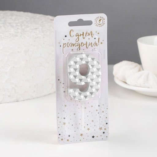 Свеча в торт на шпажке Соты, цифра 9, 7 см, серебро - Simaland фото 2