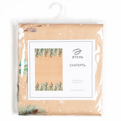 Скатерть новогодняя Этель Fir branches 144×110 см с ГМВО, 100%хл, 190 г/м²