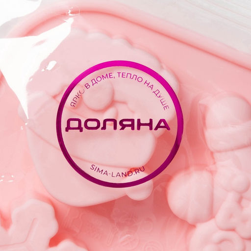 Форма для выпечки новогодняя Доляна Новогодние подарки, силикон, 20?12.7?1.7 см, 14 ячеек, розовая  фото 7
