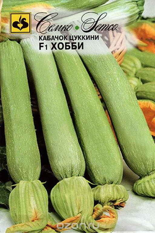 Кабачок Хобби F1 (цуккини) 5шт. (Семко)