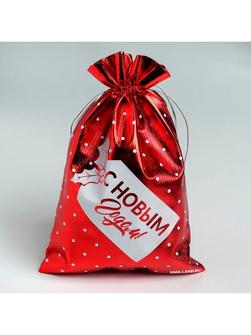 Цена за 10 шт. Мешочек подарочный парча «Новогодний подарок», 16×24 см ± 1.5 см
