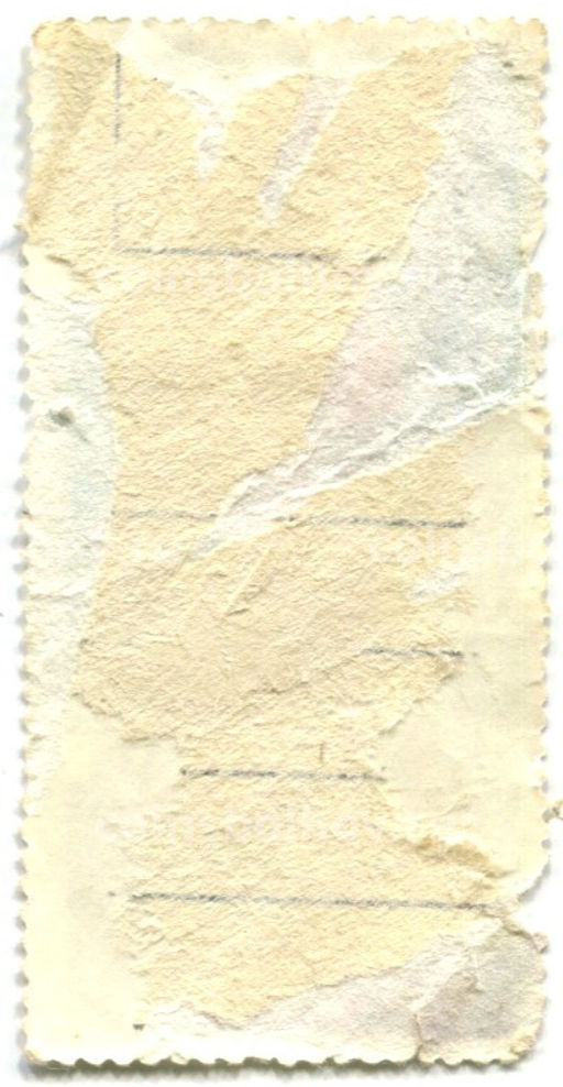 Марка Заключить мирный договор О неприменении силы в международных отношениях 1979 год