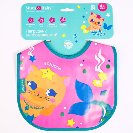 Нагрудник для кормления M&B «ТРЕНД. Лапочки» непромокаемый на завязках, МИКС