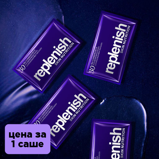 Ночная сыворотка для лица с гиалуроновой кислотой,  2 мл × 1 саше - Rorec фото 3