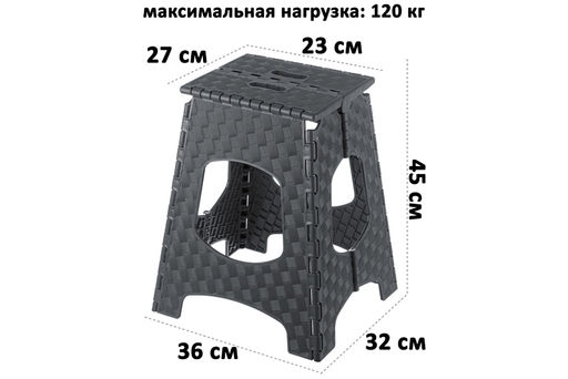 Табурет 36*32*45 см Мультистул складной, большой, графитовый (модель 114) - Elan gallery фото 2