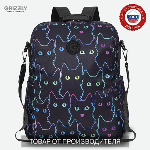 RXL-329-5 Рюкзак - Grizzly фото 18