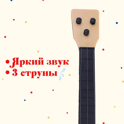 Балалайка Матрёшка, цвет бежевый - Simaland фото 4