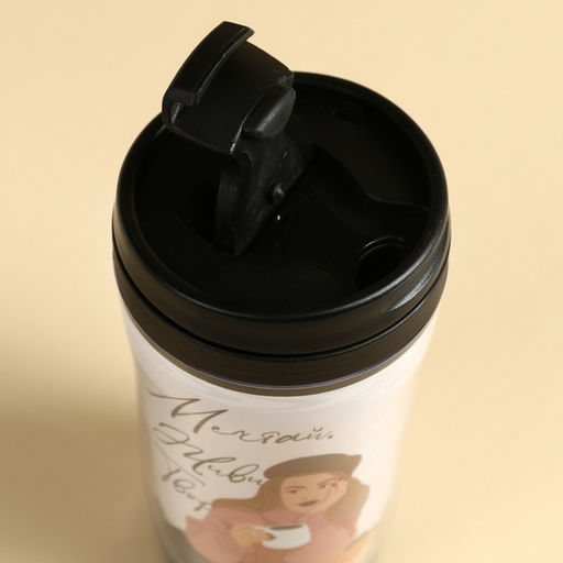 Чай чёрный Мечтай, живи, твори с ванилью и карамелью в термостакане 250 мл., 20 г. МИКС - Simaland фото 2