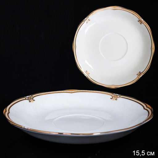 Блюдце 15,5 см / RS/12-FY21002 /Фактурное/ШТУЧНО - Галеонтрейд фото 3