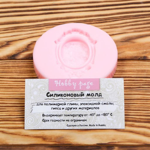 Молд силикон "Девушка" 3,8х6,5 см МИКС