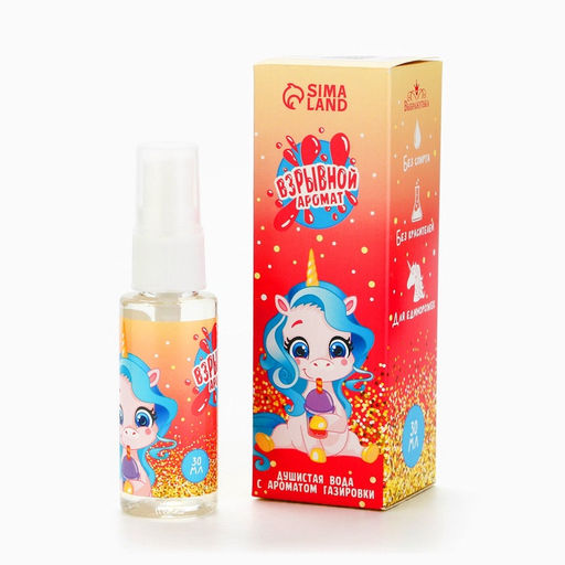 Душистая вода для девочек «Взрывной аромат» с ароматом лимонада, 30 мл