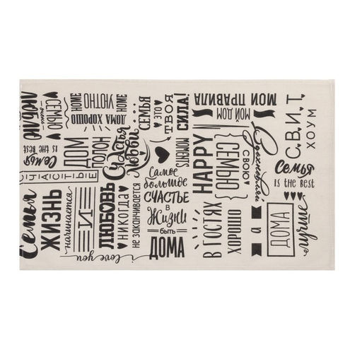 Набор кухонных полотенец Доляна Wine 35х60см-2шт, 100% хл  фото 2