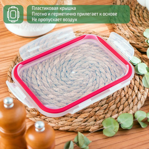 Контейнер для еды Доляна Клик, 270/270/350 мл, 21?16?7 см, с крышкой, трёхсекционный, жаропрочное стекло, розовый, прозрачный
