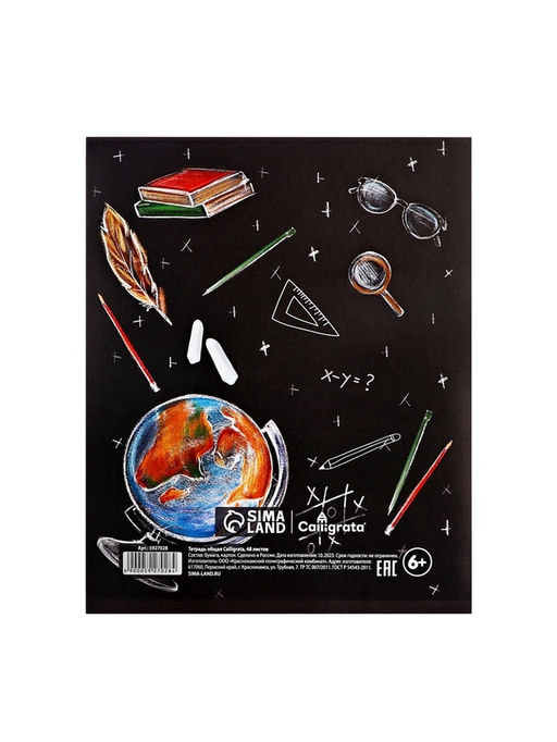Цена за 10 шт. Тетрадь предметная, 48 листов в клетку, Calligrata Доска. Физика  фото 13