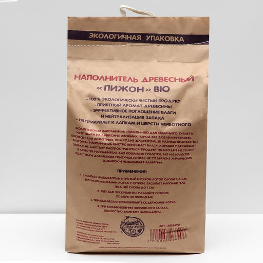 Наполнитель древесный «Пижон», Bio, 15 л