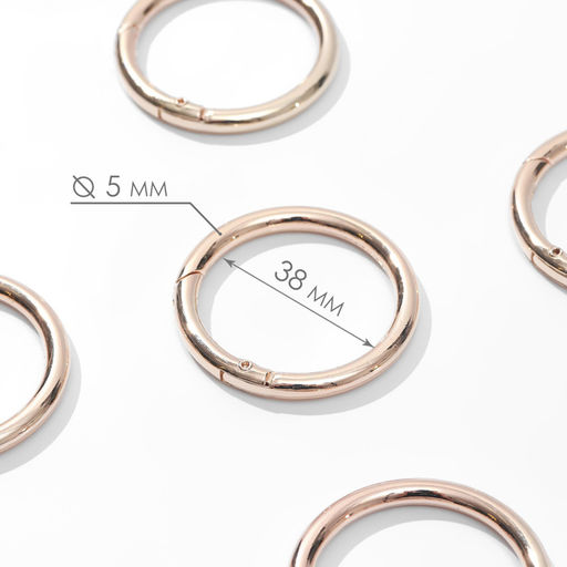 Цена за 2 шт. Кольцо-карабин, d=38/48 мм, толщина - 5 мм, 5 шт., цвет золотой