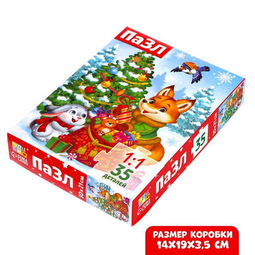 Пазл Подарки для зверят, 35 деталей
