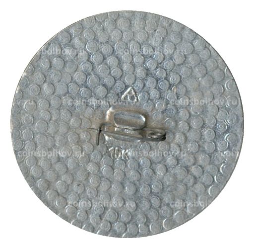 Значок Иваново  родина первого совета