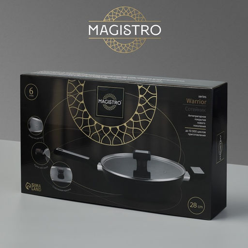Сковорода Magistro Warrior, d=28 см, h=7.5 см, со стеклянной крышкой, ручка soft-touch, антипригарное покрытие, индукция, кованый алюминий, чёрная