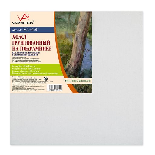 Холст грунтованный на подрамнике VISTA-ARTISTA SCL-4040 100% лён 40 х 40 см 400 г/кв.м 2 шт мелкозернистый