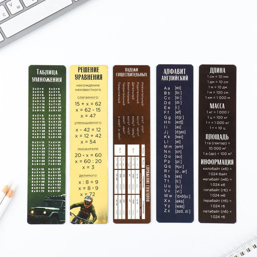 Картонные закладки 5 штук в наборе Только вперед - Artfox фото 10