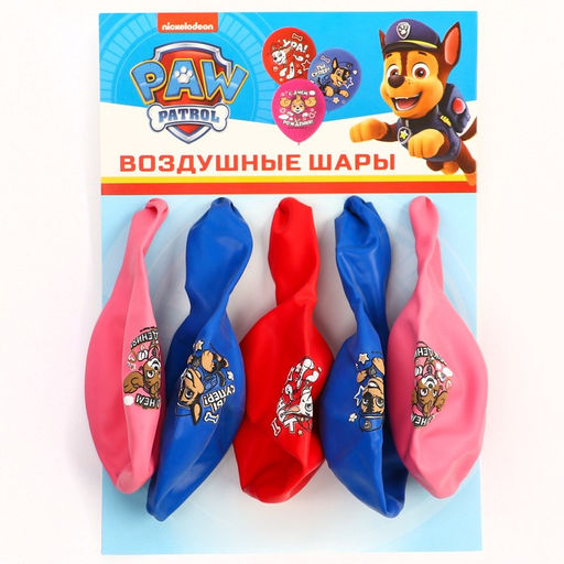 Шар воздушный «С Днем рождения!», 12 дюйм, латексный, 5 штук, Щенячий патруль