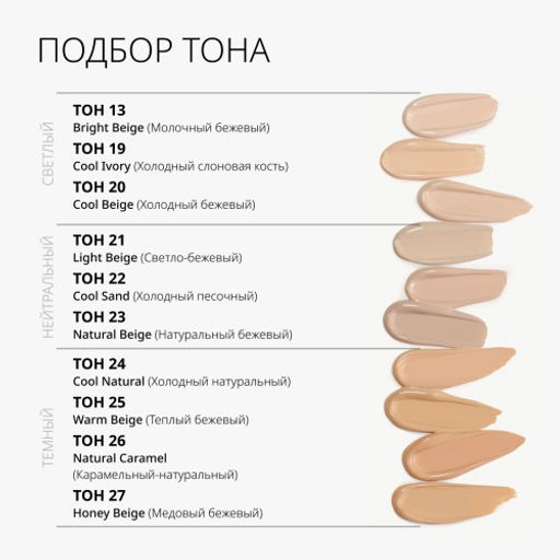 MISSHA М Perfect Cover BB Cream EX Тональный BB крем Идеальное покрытие SPF42/PA тон 22 Cool sand 50ml  фото 4